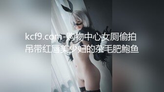 高人气PANS极品反差女神模特【沙拉】火力全开大尺度，无内透明白丝露逼，镜头感十足，对话有意思