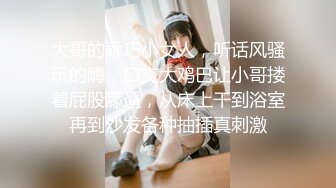 『百撕不得骑姐 喵小姐 臀Sir』年终唯美性爱私拍甄选❤️网_红摄影十二位顶级网红色影师 高清720P原版