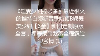 国产拳交女王周晓琳 学生裝肉丝 第七部