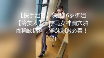 [高清无码]哈尔滨新婚小夫妻DEMON，漂亮女主街头习惯露出，约啪单男3P