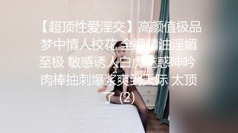  俊男靓女激情3P玩弄风骚小母狗，渣男接了杯尿给骚逼喝真淫荡，一起鸳鸯浴