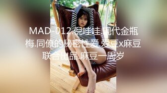 WMOG-008  微密圈 女室友体操服的诱惑 小敏儿