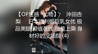 《重磅⭐隐私曝光》渣男分手后报复流出~广西桂林某职业学院05年【汪X芝】与男友同居不雅露脸自拍啊啊个不停主动叫爸爸好反差 (4)