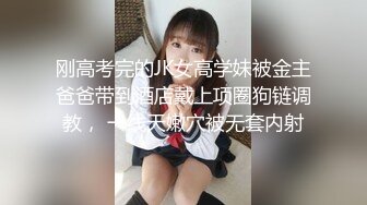 极品00后小姐姐 貌美身材好