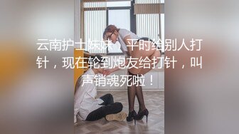 展会女厕蹲守长凳上休息的制服长发美眉终于看到她的大肥鲍