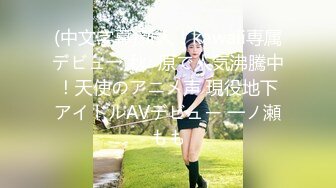 9-17光头和尚闯会所 约啪极品技师，良家少妇身材很好，操的很舒服