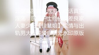 大一妹妹挣外快