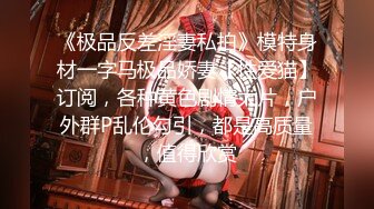 [2DF2] 【探花弟弟】酒店约兼职短发漂亮学生妹，年轻粉嫩鲍鱼好干净，小伙直接舔上去妹子连呼好痒娇喘呻吟流好多水[BT种子]