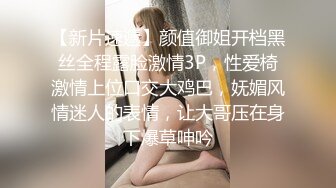 【OF付费订阅不断更新】知名华人留学生网黄「Spicy Gum」「刘玥」和日本姐妹Ciel百合调情后一起服侍大白屌