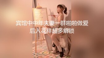 ❤️万人膜拜的女神！【模】酒店约啪土豪~锁喉无套~内射口爆