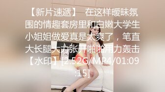 麻豆傳媒 MPG0082 強上同學的蘿莉妹妹 蘇念瑾