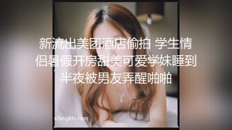 爆乳女仆性感挑逗自玩穴