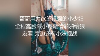 我最爱的小母狗是很多人前的女神