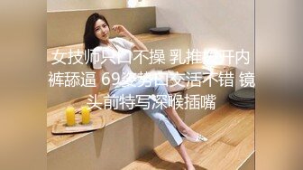 制服美女的诱惑受不了