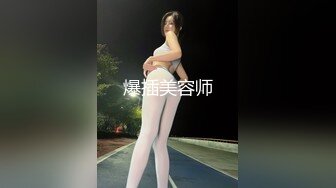 婚纱店操萝莉音小妹,休学大学生眼镜妹返场