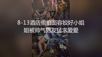 短发时尚气质妹子,摆弄小B跟着音乐旋律摇摆,给你看洞穴内的肉芽