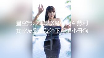 绿帽淫妻大神『家有美娇妻』看老婆屁股上的巴掌印子，再看单男进出老婆逼的特写，越看越有感觉！