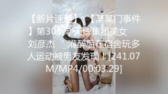 分手后的白色连体丝袜的小妹