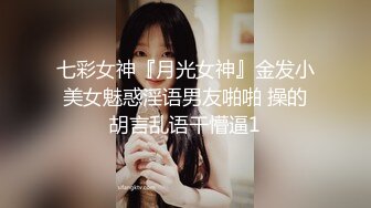 【本站独家赞助麻豆传媒】母女双飞闹元宵