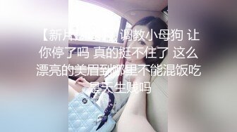 健身女王的蜜桃骚逼被巨大鸡巴狂插-清纯-孕妇