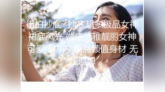 江南小野花-身材甩懒女人几条街，自律爱笑的女人风骚起来谁不爱，玩弄小穴奶子 呻吟动听！