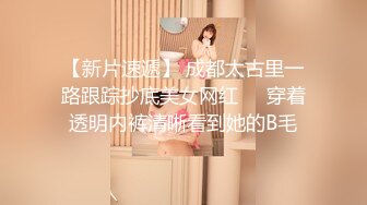 BLX-0059清纯女约到恶霸男同学