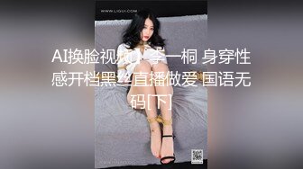 台湾SWAG明星邦妮与群众演员各种姿势口爆颜射 非常淫骚