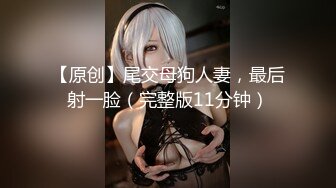 银行职员背着老公找我开房