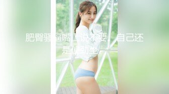 ★新★乱伦小姑妈★捂嘴强上醉酒小姑妈 一边抽插小逼一边道歉 最后还是射进去了