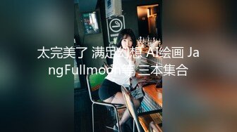 ✿绝顶女神✿ 女王范大长腿黑丝骚货御姐▌美杜莎 ▌