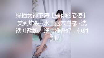 愛豆傳媒 IDG5390 被同城小姐姐治愈的早泄男 露露