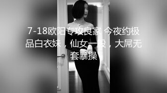 【出各种大神视频资源】已婚少妇出来卖13，被我操的翻白眼