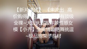 外表清纯女神真会玩！包臀短裙高跟鞋！口塞跳蛋双洞齐插