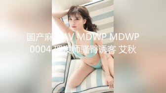 新片速递最牛视角偷拍探花《陕西无套内射探花》探秘农村淫窝啪啪个绿衣站街美女