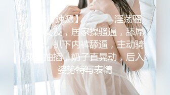 【探访新世界】新晋老哥约妹妹，沙发骑在身上摸摸搞搞，埋头吃吊，骑乘位暴插骚穴