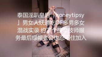 餐厅赴约的懵懂美眉、被迷倒后扒掉小内内 一线天粉穴暴露无遗 可惜了！