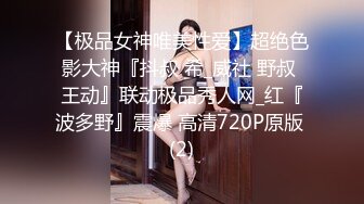 8-2奥特曼约良家小妹，窗前后入打屁股，鸡巴太大插的好痛