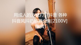 媚黑合集~美国黑人博主【Dickdrainers】约遍全美VIP视频合集【291V】 (351)