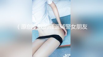 最新流出FC2-PPV无修正系列21岁S级身材长发清纯美女援交玩3P中出内射粉嫩小鲍鱼首次戴上假屌肏男的屁眼