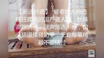 【抖阴旅行射】天美女神激情活动 第六季 桂林自架游 黑丝金发女神群P