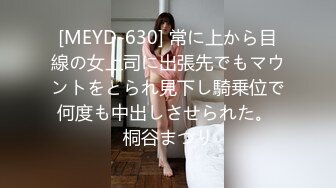 国产AV 蜜桃影像传媒 PMC012 暴富父子共享一女 唐茜