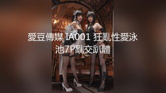 【阿夏探花3K嫩模】高价约00后小萝莉妹妹，娇羞可人已是做爱老手，激情啪啪淫水四溢，高清源码录制【水印】