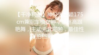 巨乳的愉悦性爱上