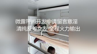 [福利版] 伪娘约到极品男人羡煞旁人