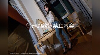 抖音反差婊奶咪情趣裝艷舞挑逗肛塞騎乘假屌無內白絲瑜伽鍛煉電動道具插穴自慰等 720p