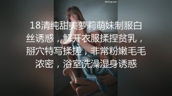 牛仔短裤腿上纹身大奶妹，穿上全套情趣装继续第二炮，掰穴舔逼足交调情