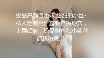 星爸爸的小小福利囚夫妻人妻贱奴女奴男奴夫妻奴母狗公狗狗男女肉便器露出羞耻露出野外露出犯贱羞辱羞耻淫荡