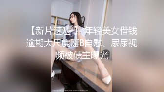 女同事化身痴女疯狂勾引-眼神-短发-身材-奶子