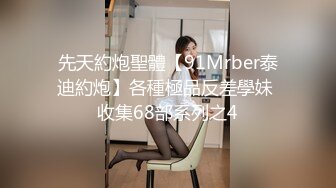 年轻少女、熟女、少妇多个年龄段，商业街女厕近景后位偸拍超多女人大小便，直观欣赏大屁股鲍鱼菊花2K原版1