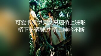 91德萊文666原創露臉極品身材美女(VIP)